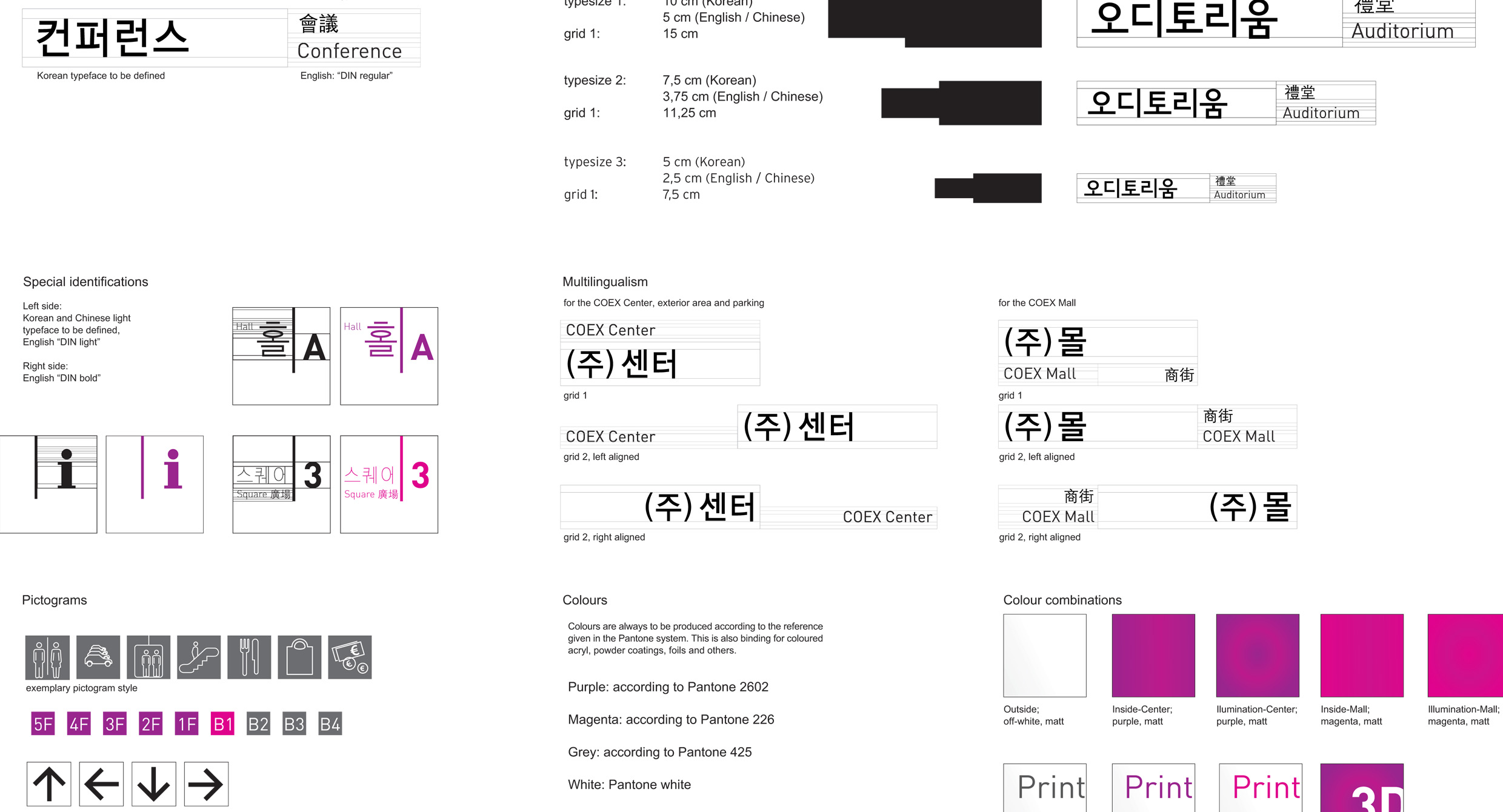 unit-design-coex-seoul-studio-dumbar-shanghai-marke-07s.jpg