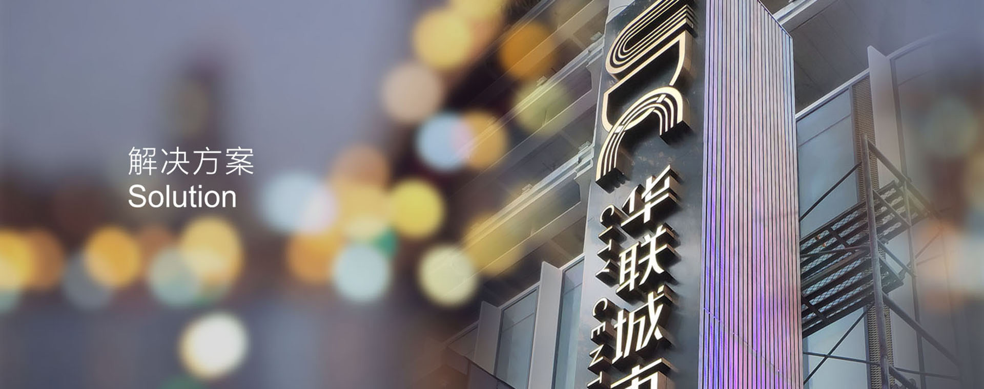 解决方案1