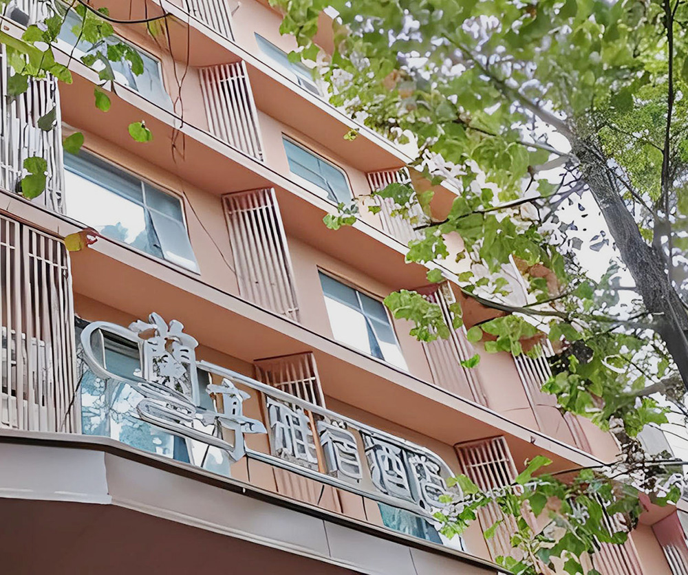 兰亭雅宿酒店