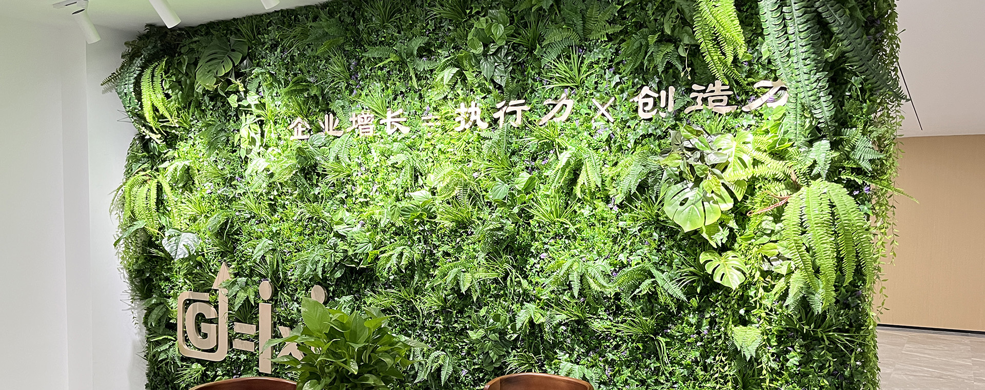 港华燃气