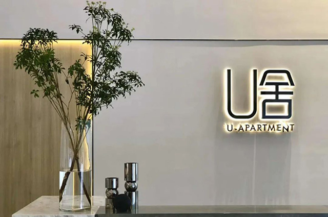 喜讯！！！群青标识设计工程有限公司荣获第三届中国“工匠杯”标识【工程】大赛铜奖