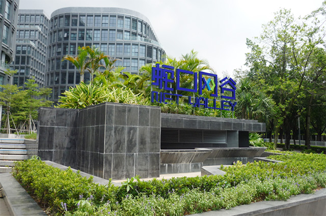 蛇口网谷标识景观艺术建议