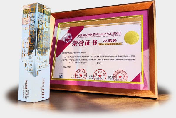 华联城市商务中心