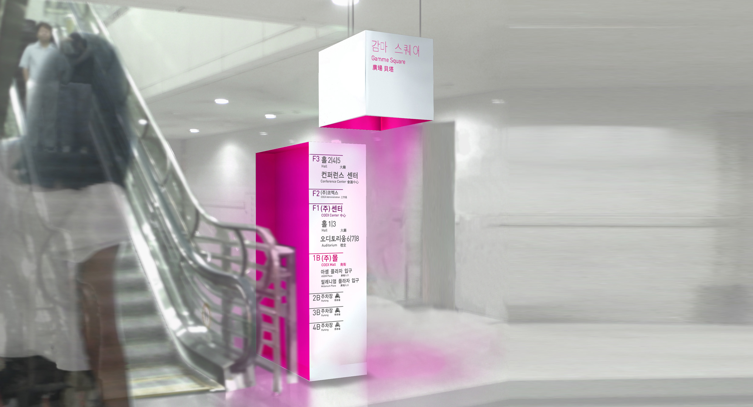 unit-design-coex-seoul-studio-dumbar-shanghai-marke-02s.jpg