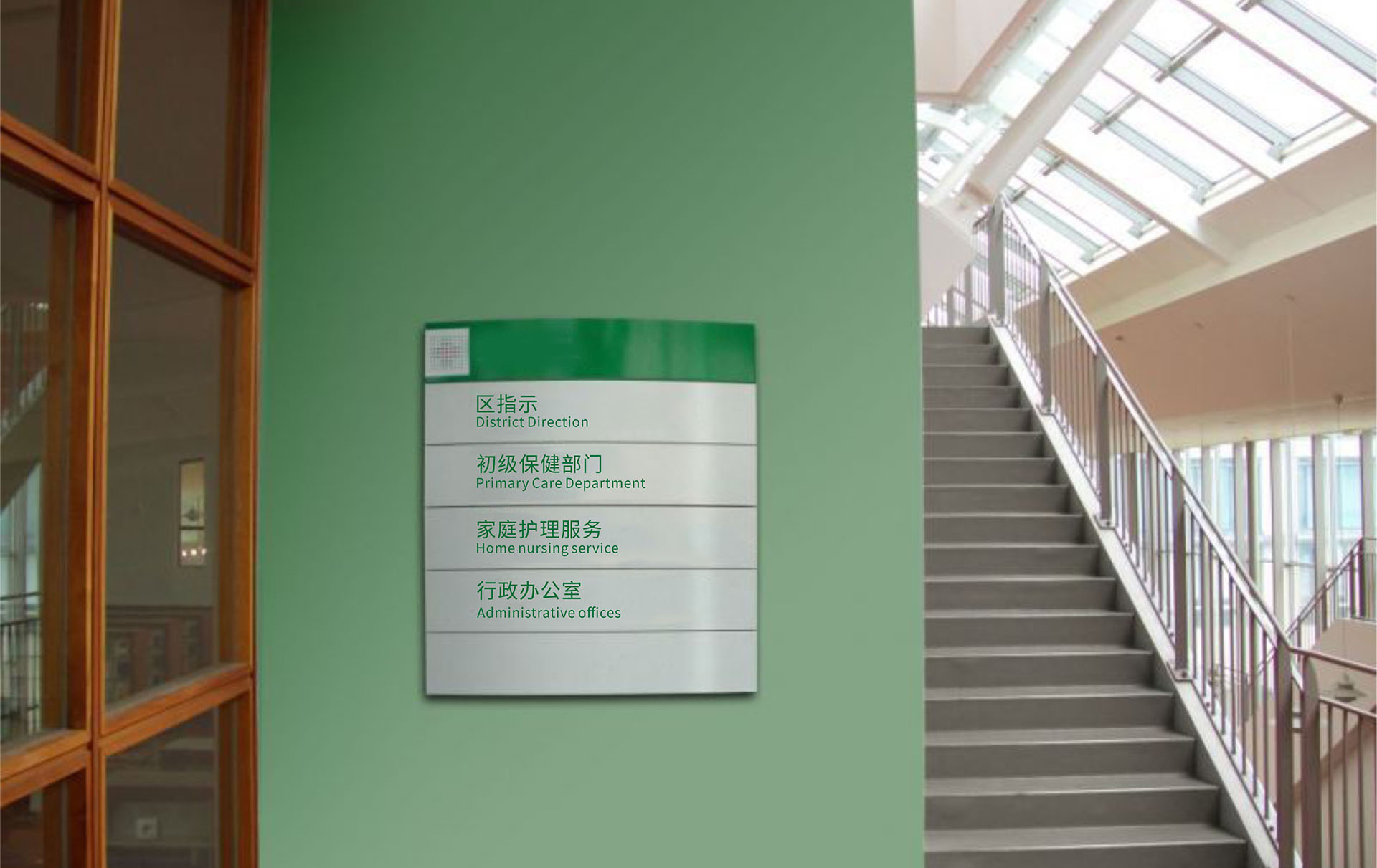 楼层导视7.0.jpg