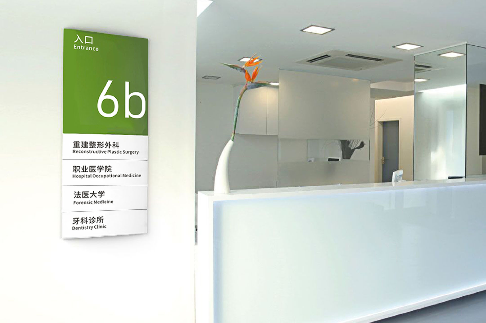 楼层导视2.00-01.jpg
