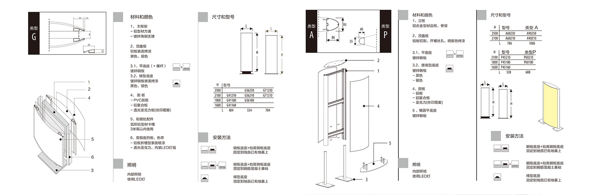群青模块化标识-1.jpg
