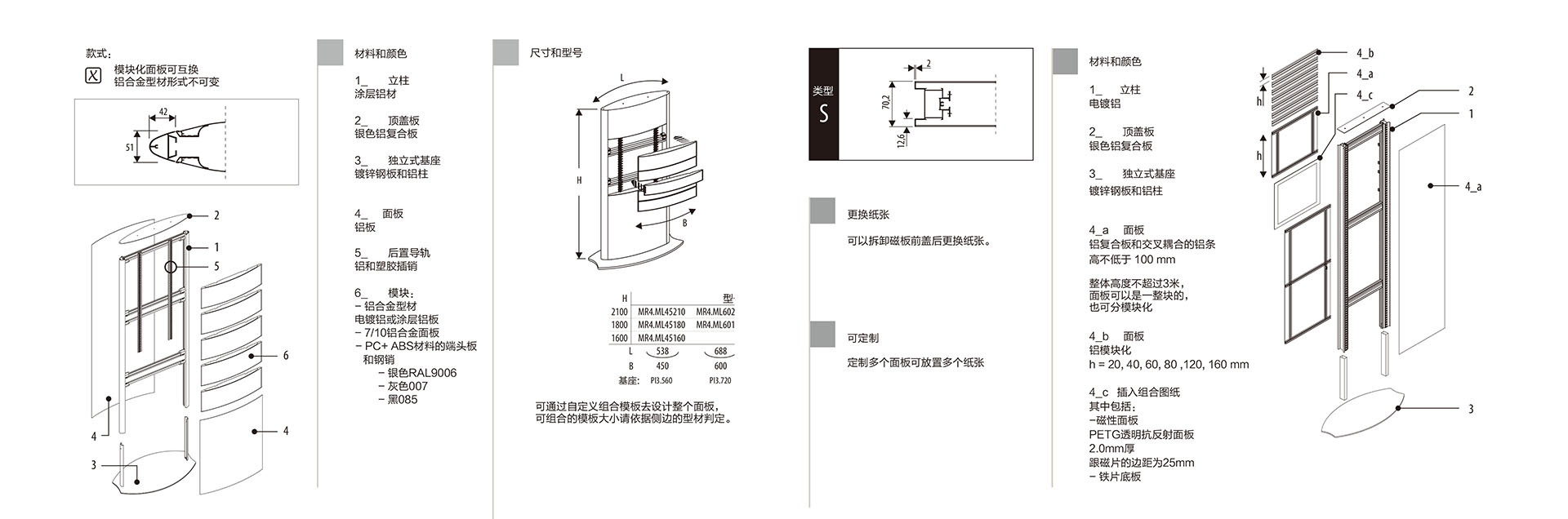 群青模块化标识-2.jpg