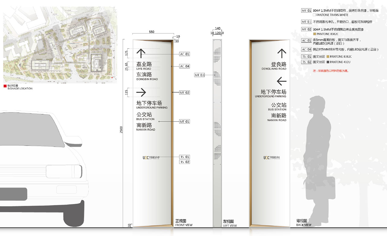 指示牌设计-1.jpg