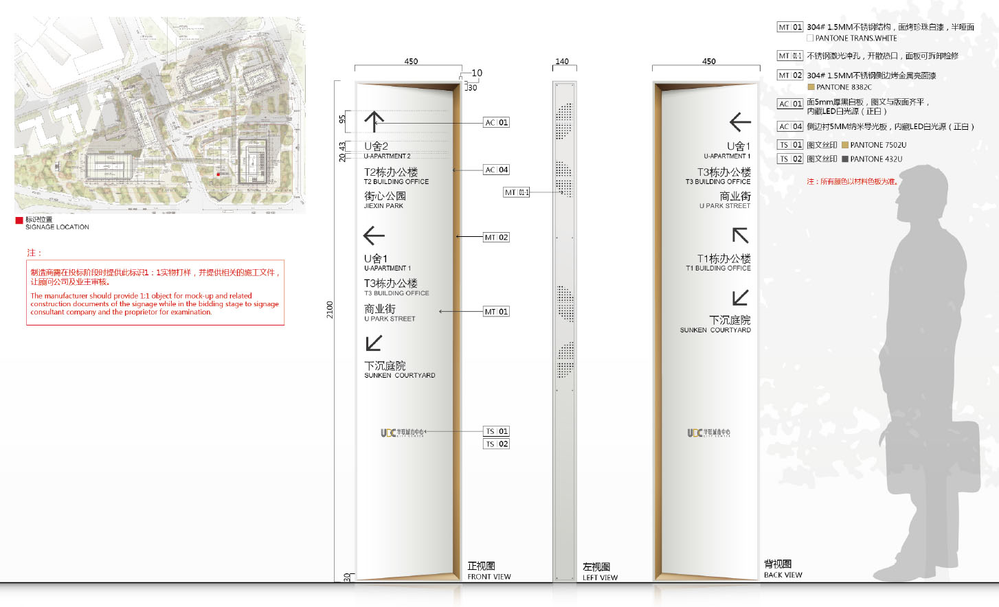 指示牌设计-4.jpg