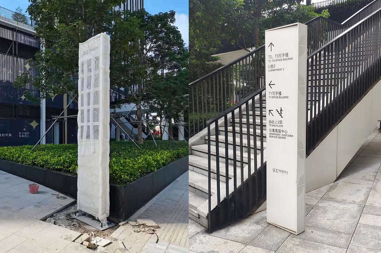 指示牌设计-7.jpg